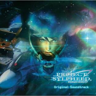 ソニー・ミュージックエンタテインメント CD ゲーム・ミュージック PROJECT SYLPHEED Original Soundtrackの画像