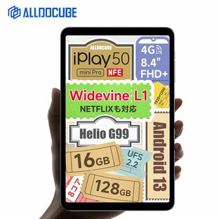 【レビュー特典】ALLDOCUBE iPlay50 mini Pro NFE タブレット 8インチタブレット g99 WIFIモデル 16GB+128GB SIMフリー Androidタブレット Widevine L1 1920×1200解像度 4GLTE通話 ALLDOCUBE 8.4インチ Android13 子供 漫画 お祝いの画像