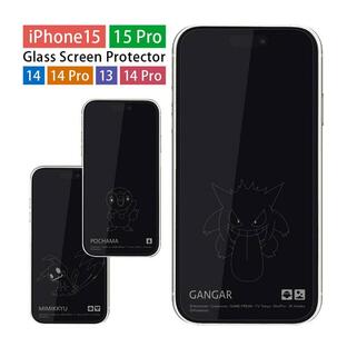 ガラスフィルム iPhone15 15 Pro 14 14 Pro 13 13Pro ポケットモンスター ポケモン 液晶フィルム poke-890の画像