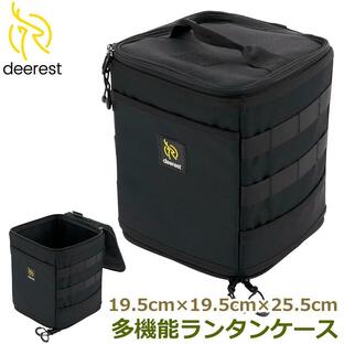 Deerest 収納ケース ボックス バッグ ランタンケース OD缶ケース キャンプ ギアケース 多用途 マルチ収納ケース ツールボックス マルチケースの画像