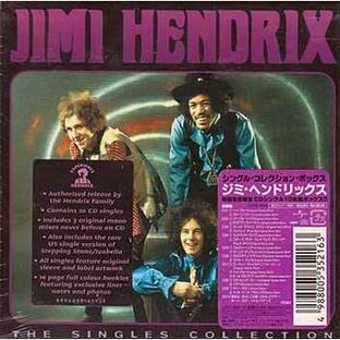 シングル コレクション ボックス / ジミ ヘンドリックス (CD)の画像