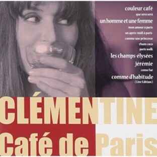 CD/クレモンティーヌ/カフェ ド パリの画像