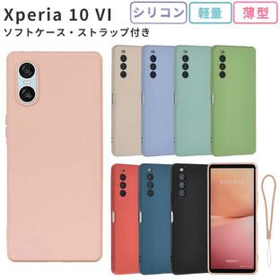 Xperia 10 VI ケース エクスペリア10VI カバー シリコンケース 耐衝撃 おしゃれ スマホケース 携帯ケース SO-52E SO52E SOG14 A402SO XQ-ES44 ストラップの画像