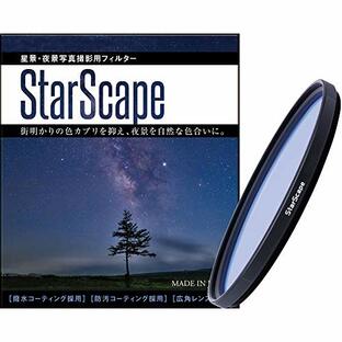 MARUMI レンズフィルター 49mm StarScape 星景 夜景撮影用 撥水防滴 薄枠 日本製の画像