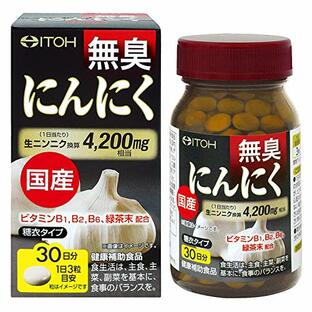 井藤漢方製薬 国産 無臭 にんにく 約30日分 400mgX90粒 健康補助食品 サプリの画像