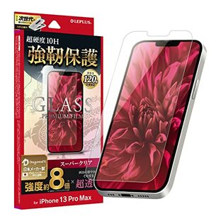 ビアッジ iPhone 13 Pro Max ガラスフィルム「GLASS PREMIUM FILM」 ドラゴントレイルX スタンダードサイズ スーパークリア LP-MDL21FGDX 【Amazon限定ブランド】の画像