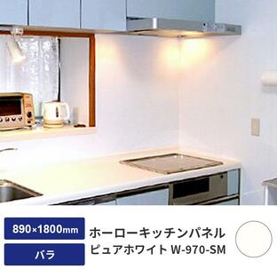 ホーロー キッチンパネル JFE 0.5mm厚 3X6 (890X1800mm) ピュアホワイト W-970-SM バラ 内装 キッチン 厨房の画像