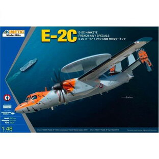 キネティック 1/48 フランス海軍 E-2C ホークアイ スペシャルマーキング プラモデル KNE48122 成型色の画像