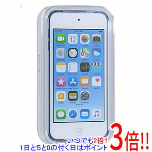 【いつでも2倍！1日と5．0のつく日は3倍！18日も3倍！】Apple 第6世代 iPod touch MKHV2J/A ブルー/32GBの画像