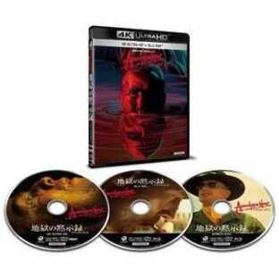 角川映画 4K Ultra HD+ブルーレイ 地獄の黙示録 ファイナル・カットの画像