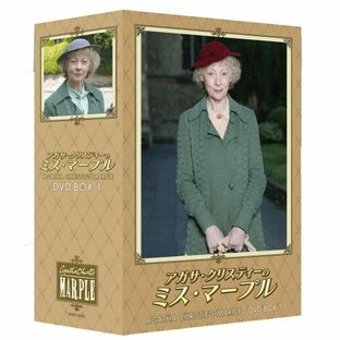 新品 アガサ・クリスティーのミス・マープル DVD-BOX 1 （DVD） BIBF-9255の画像