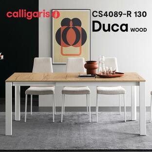 カリガリス 伸長式ダイニングテーブル DUCA WOOD デュカ CS4089-R130 ウッド天板 伸縮テーブル calligaris おしゃれの画像