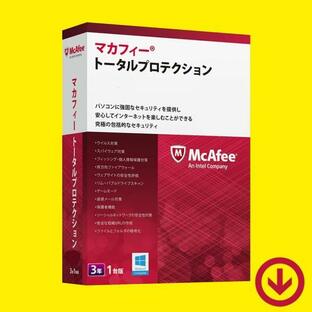マカフィー トータルプロテクション 最新版 (3年/1台) [オンラインコード版] | Win/Mac/iOS/Android対応 [並行輸入品・日本語対応]の画像