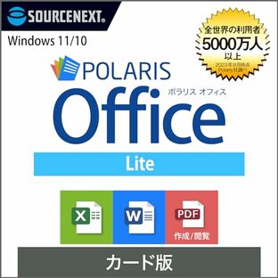 ソースネクスト ｜Polaris Office Lite｜ オフィスソフト ｜ Microsoft Office と高い 互換 性 Excel Word PDF Windows 対応の画像