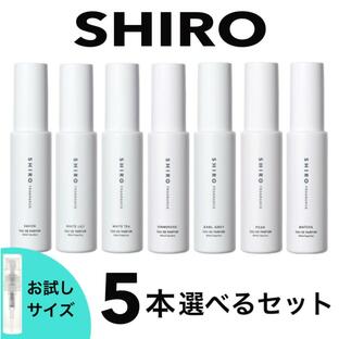 shiro シロ 5本 サボン ホワイトリリー ホワイトティー キンモクセイ アールグレイ さくら 香水 人気の画像
