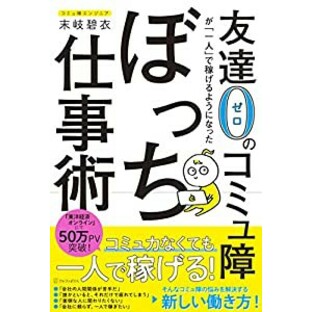 幻想水滸外伝Vol.2 クリスタルバレーの決闘(未使用の新古品)の画像