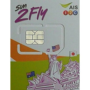 お急ぎ便 AIS SIM2Flyアジア32ヶ国プリペイドSIMカード / データ通信6GB / 8日間(192時間) /インド インドネシア オーストラリア 韓国 カンボジア シンガポール タイ 台湾 中国 日本 フィリピン ベトナム 香港 マカオの画像