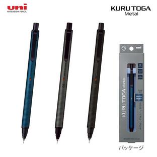クルトガ 三菱鉛筆 シャーペン メタル 0.5mm M5KH1P.10の画像