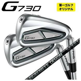 【第一ゴルフオリジナル】 ピン G730 アイアン グラファイトデザイン RAUNE(ラウネ)アイアン シャフト PING G730の画像