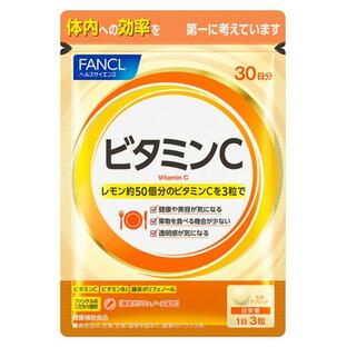 FANCL ビタミンC 30日分の画像