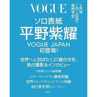 VOGUE JAPAN (ヴォーグ・ジャパン) 2024年 08月号 Magazineの画像