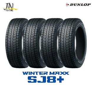 DUNLOP WINTER MAXX SJ8+ 215/80R15 102Q 4本セットの画像