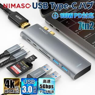 NIMASO 7in-2 USB Type-C ハブ MacBook Pro / Air 専用 100W PD急速充電対応 Thunderbolt 3 ポート USB C 3.0 出力ポート 2 * USB-A 3.0 ポート スロット搭載の画像