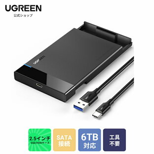 UGREEN 2.5インチ HDD SSDケース SATA USB-C 3.1 Gen 2 外付けケース 6TB大容量 UASP対応 高速転送 9.5mm/7mm対応 簡単着脱 Mac Windows PS4 Pro PS3 XBox PS5テレビ等適用 USB3.0ケーブル付属 ハードディスクケース 2.5インチhddケースの画像