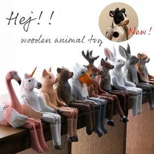 ウッドアニマルトイ 木製 動物 北欧 インテリア雑貨 置物 オブジェ おしゃれ かわいい人形 ハシビロコウ シカ フラミンゴ ウサギ トラ ユニコーンの画像
