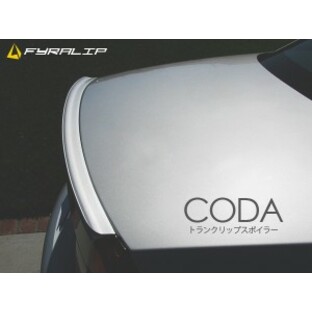 FYRALIP トヨタ SAI AZK10 セダン 2009- (H21から) 塗装済 Codaトランクスポイラー 送料込の画像