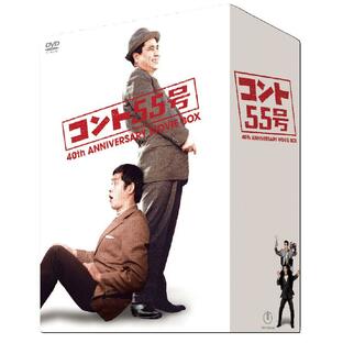 コント55号結成40周年記念ムービーBOX DVD 4枚組 萩本欽一 坂上二郎の画像