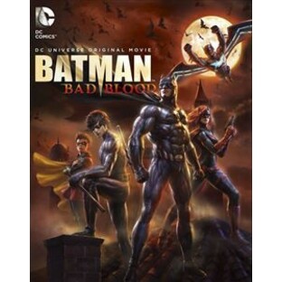 バットマン：バッド・ブラッド [Blu-ray]の画像