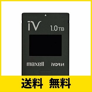 マクセル iVDR-S規格対応リムーバブル・ハードディスク 1.0TB(ブラック)maxell カセットハードディスク「iV(アイヴィ)」 M-VDRの画像