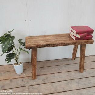 オールドチーク無垢材 スツール 70cm ベンチ ウッド 木製 チーク材 イス チェア アジアン家具 椅子 バリ家具 アンティーク調の画像