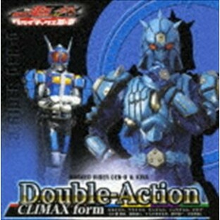 エイベックス CD キッズ 仮面ライダー電王 キバ Double-Action CLIMAX formの画像