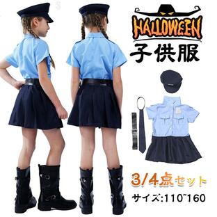 ハロウィン 衣装 子供 警察 コスプレ 制服 女の子男の子 警察官 警官 仮装 コスチューム キッズ用 セーラー服 パーティーグッズ 写真撮影 演劇お遊戯会の画像