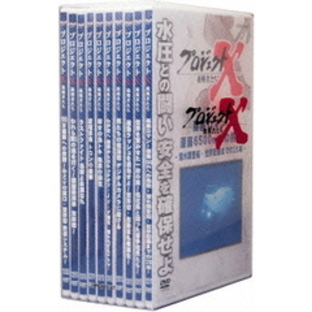 プロジェクトX 挑戦者たち DVD-BOX V（ＤＶＤ）の画像