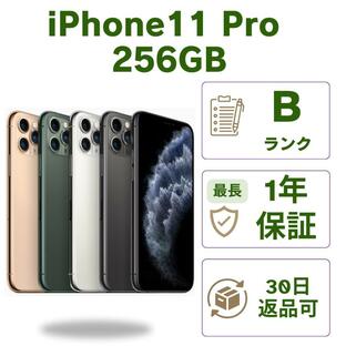 iPhone11 Pro 256GB ミッドナイトグリーン スペースグレイ シルバー ゴールド 1年保証 バッテリー訳あり SIMフリー Bランク Apple 中古スマホ 格安SIMの画像