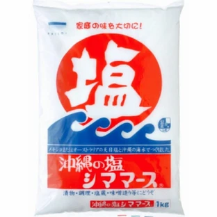 青い海 沖縄の塩 シママース 1kgの画像