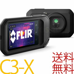 FLIR フリアー C3-X サーモグラフィ .. C3X C2 C3 後継 赤外線サーモグラフィー 赤外線カメラの画像