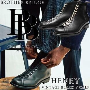 BROTHER BRIDGE HENRY ブラザーブリッジ ヘンリー BBB-S009 VINTAGE BLACK / CALF ヴィンテージブラックカーフ ラインマンブーツ メンズ ワークブーツの画像