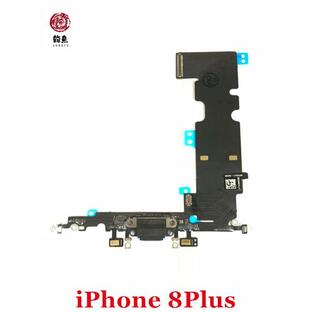代行修理可能 iPhone 8 Plus ライトニング ドックコネクター マイク ブラック 黒 初期不良含む返品交換保証一切無し 初期不良保証追加可能の画像