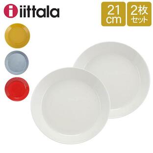 イッタラ Iittala ティーマ Teema 21cm 2枚セット プレート 北欧 フィンランド 食器 皿 インテリア キッチン 北欧雑貨 Plateの画像