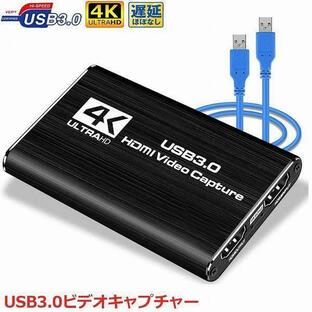 HDMI キャプチャーボード 4K 60Hz パススルー対応 ビデオキャプチャ HDR対応 USB3.0 HD1080P 60FPS録画 低遅延 軽量の画像