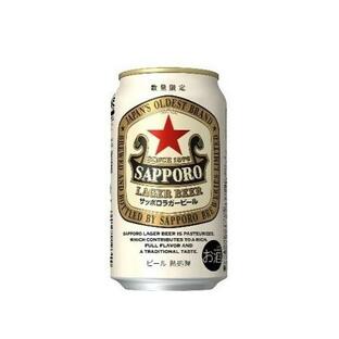 サッポロビール サッポロ ラガービール 350mlの画像