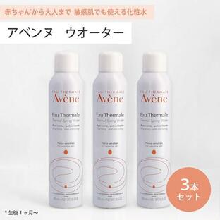 ● 3本セット アベンヌ ウォーター 300ml 化粧水 Avene アヴェンヌ 敏感肌 スプレー うるおい スキンケアの画像