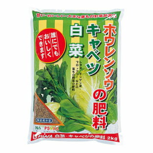 お試しセット 野菜の肥料 土壌改良 白菜・キャベツ・ホウレン草の肥料 2kgx3袋セット 肥料成分N6 P5 K4 有機質64％ アミノ酸醗酵肥料配合の画像