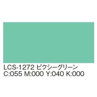 10ｍ巻 LCS1272 ピクシーグリーン ニチエ マーキングフィルム リベルタカラーリングシートの画像
