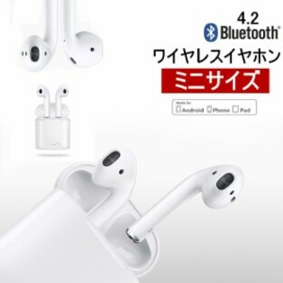 ブルートゥースイヤホン ワイヤレスイヤホン ヘッドホン iPhone12 充電式収納ケース 高音質 小型 軽量 マイク無線通話 Bluetooth4.2の画像