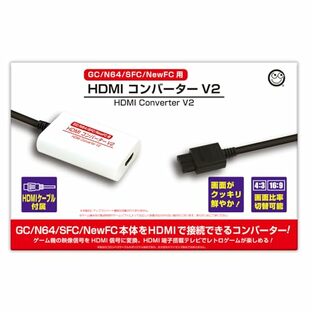 【コロンバスサークル】（GC/N64/SFC/NewFC用）HDMIコンバーター V2 - ゲームキューブ本体・N64本体・スーパーファミコン本体・Newファミコン本体に対応の画像